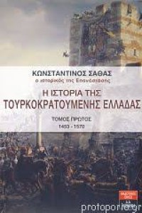 αρχείο λήψης (2)57